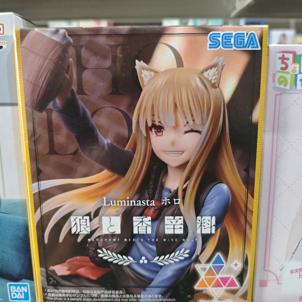 Luminasta Spice and Wolf Action Figure