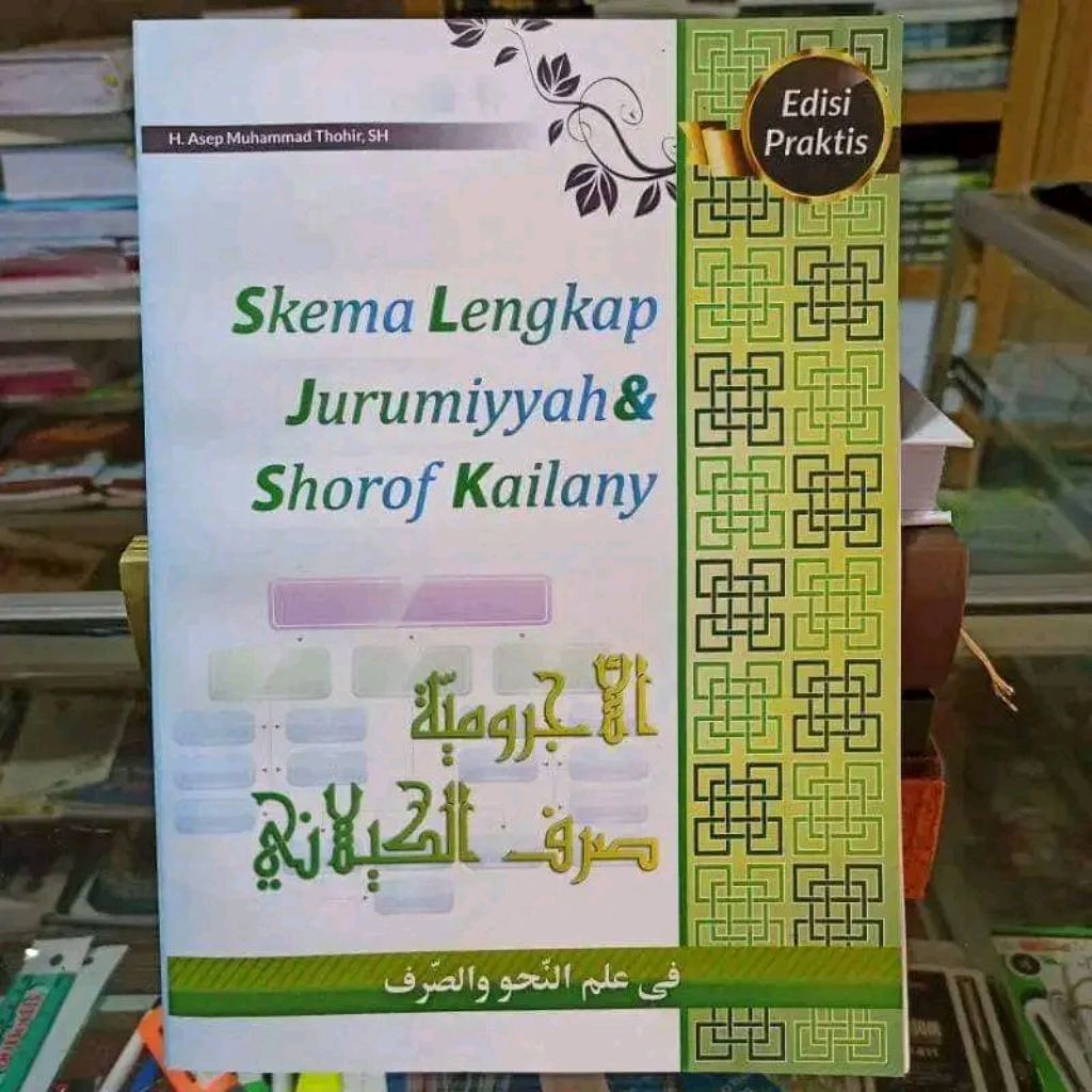 SKEMA KITAB JURUMIYAH JURUMIYYAH DAN KAILANI KAELANI JURUMIAH PALING LENGKAP DETAIL RINCI KOMPLIT KU