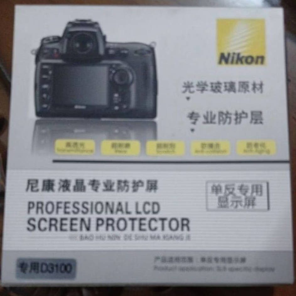 Lcd Screen Protector Nikon D3100  Kaca Pelindung Lcd kamera dslr