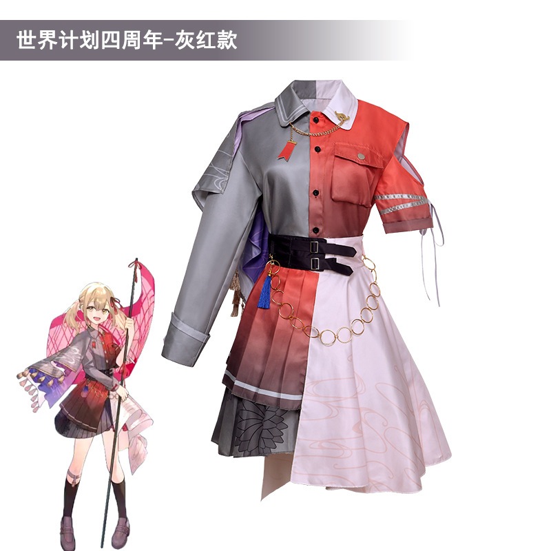 Project Sekai 4th Anniversary cosplay Azusawa Kohane Shiho Hinomori Asahina Mafuyu cosplay costume