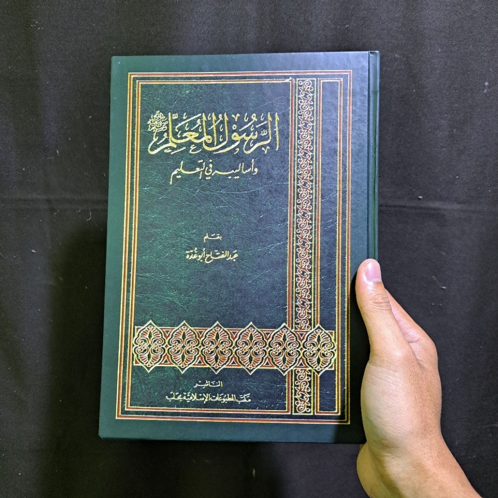 Rasul Muallim karya Syekh Abdul Rosul Muallim