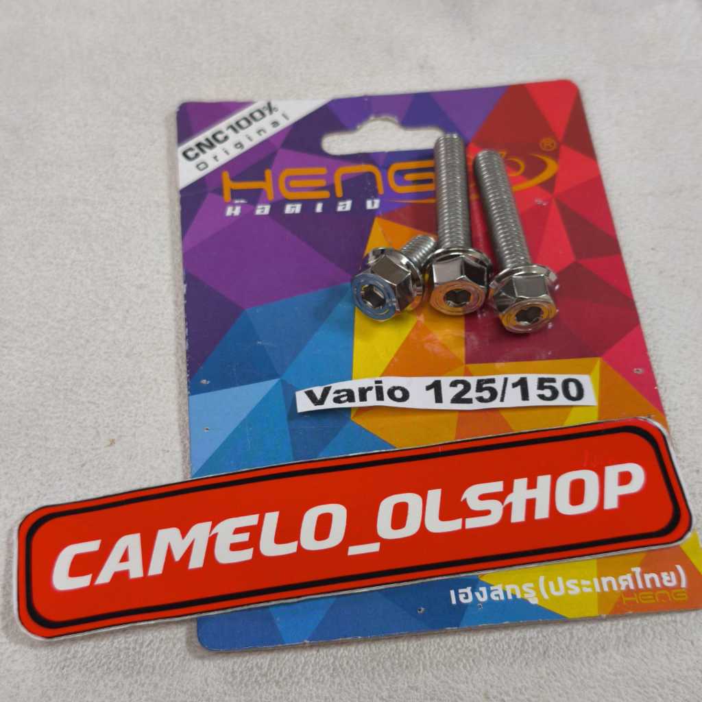 Baut oli gardan set crankcase Gardan Vario 125/150