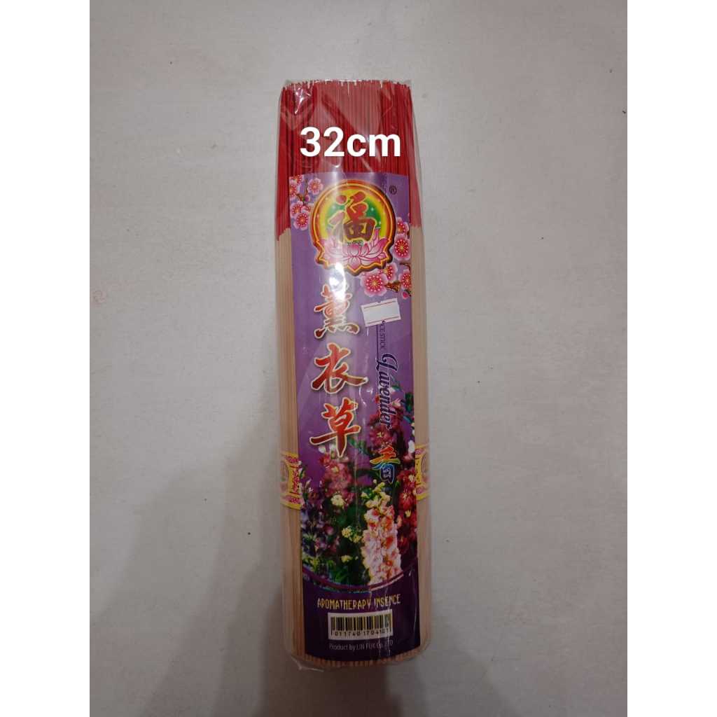 [HIO] Hio Putih Aromatherapy Lavender 32cm/Dupa Putih Aromatherapy Lavender 32cm