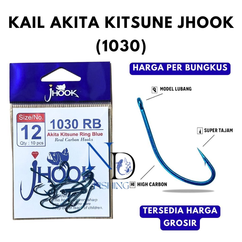 Mata Kail Pancing Carbon Jhook Tipe 1030 (AKITA KITSUNE RING BLUE) HARGA GROSIR