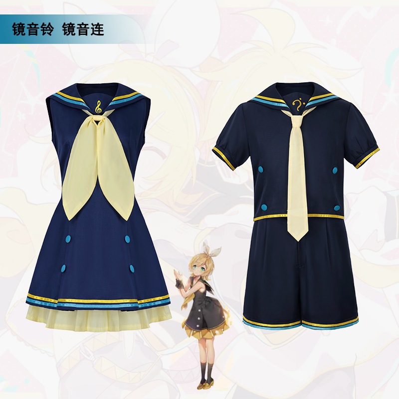 Virtual Idol cosplay Kagamine Rin Kagamine Len cosplay costume
