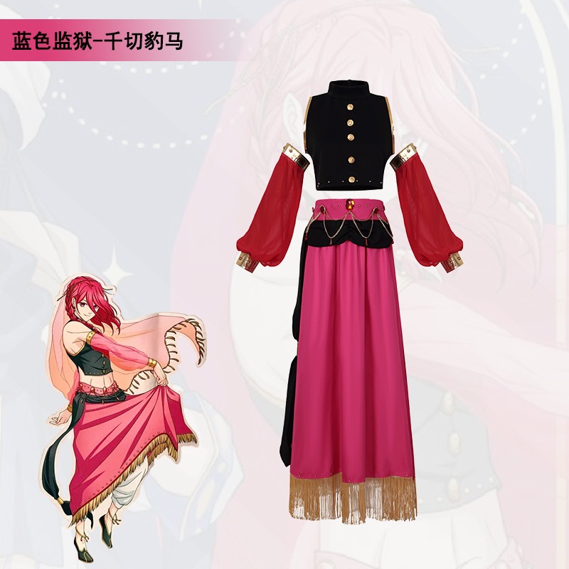 Blue Lock cosplay Chigiri Hyoma cosplay costume