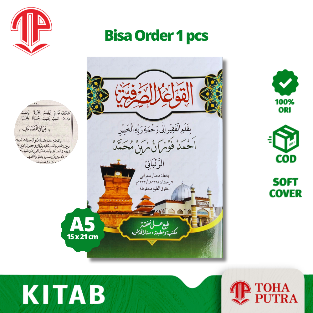 KITAB QOWAIDUS SHORFIYYAH ( MENARA KUDUS ) QOWAIDUS SORFIYAH SHORFIYAH