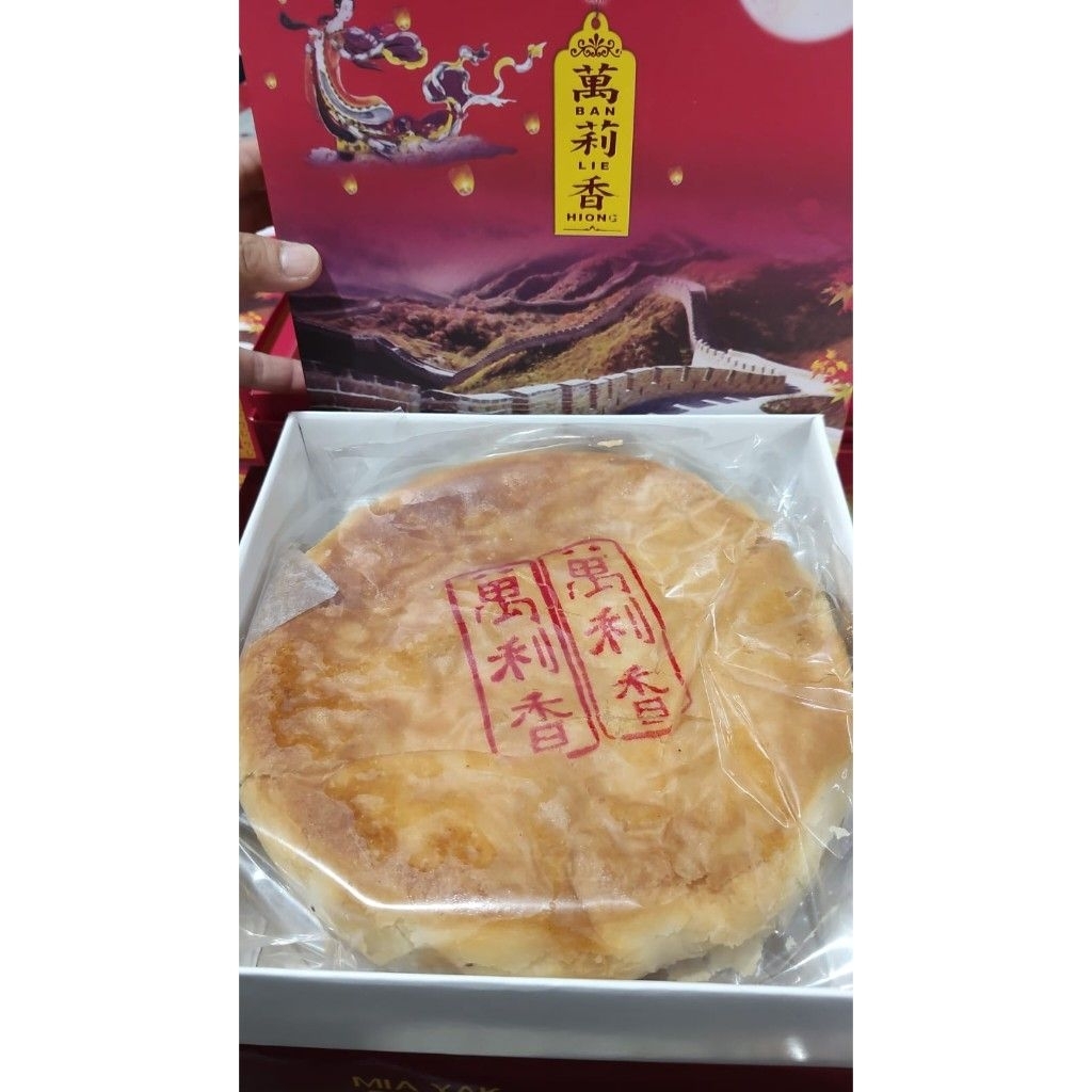 

TONG CHIU GWEE PIA BAN LIE HIONG / TIONG CIU PIA / Tong Chiu Gwee Piah Khas PONTIANAK / Kue Bulan Kalbar / GUEK PIA / Mooncake / LAPIA / La Pia