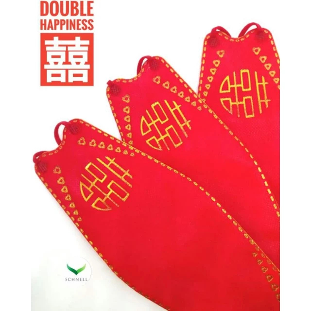 Masker Imlek KF94 Shuangxi Polycare 10pcs