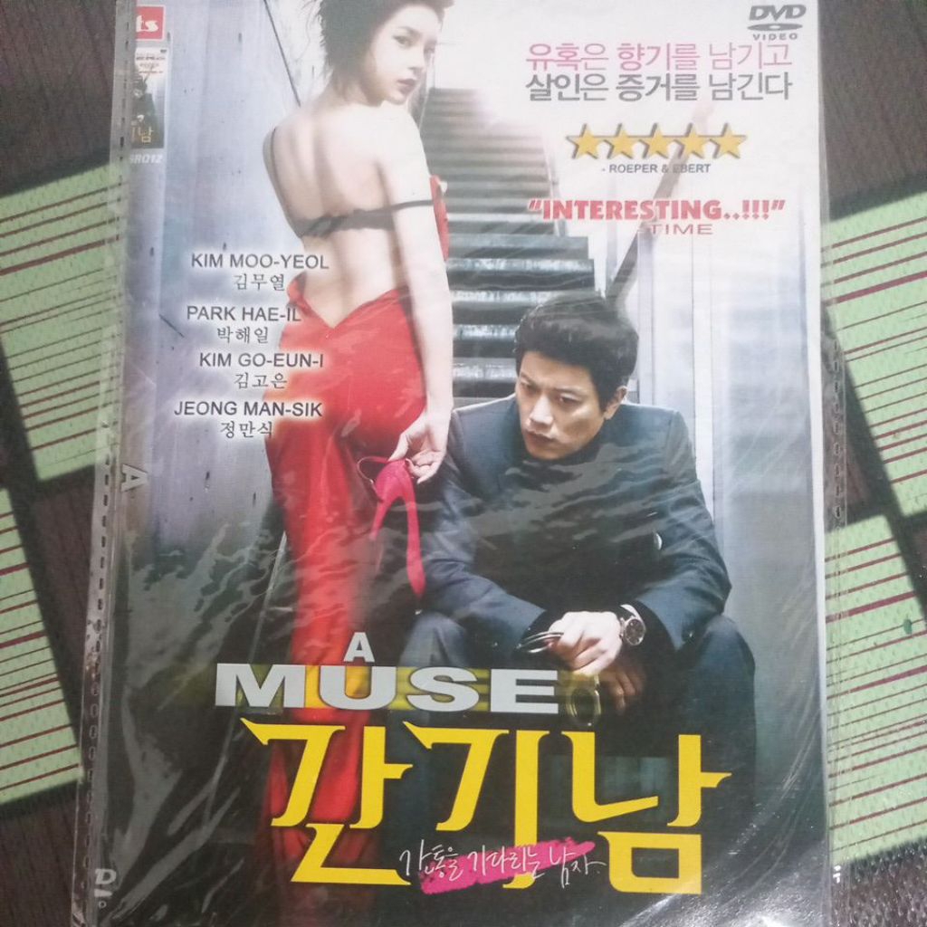 Koleksi Film Korea - Drama, Romantis *End* (Number Eleven Best)