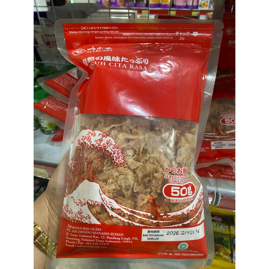 

KATSUOBUSHI (topping takoyaki) 50g