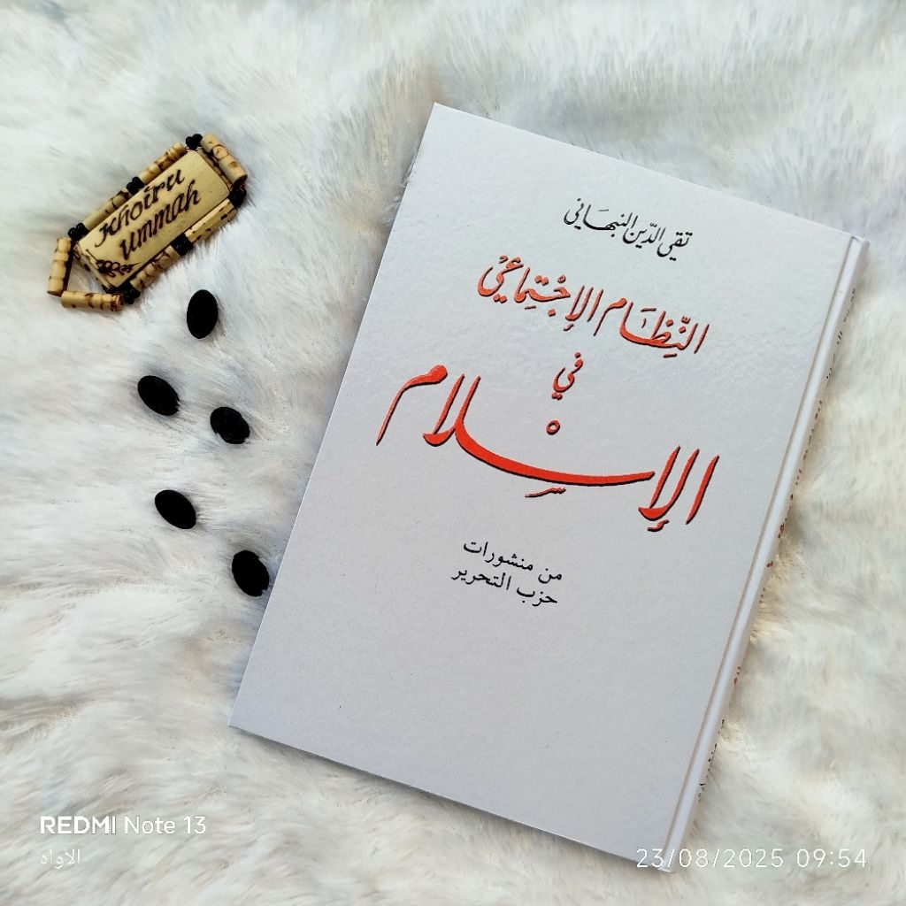 [Arab] Kitab An-Nizhamul Ijtima’i fil Islam (naskah versi 27/09/2020)