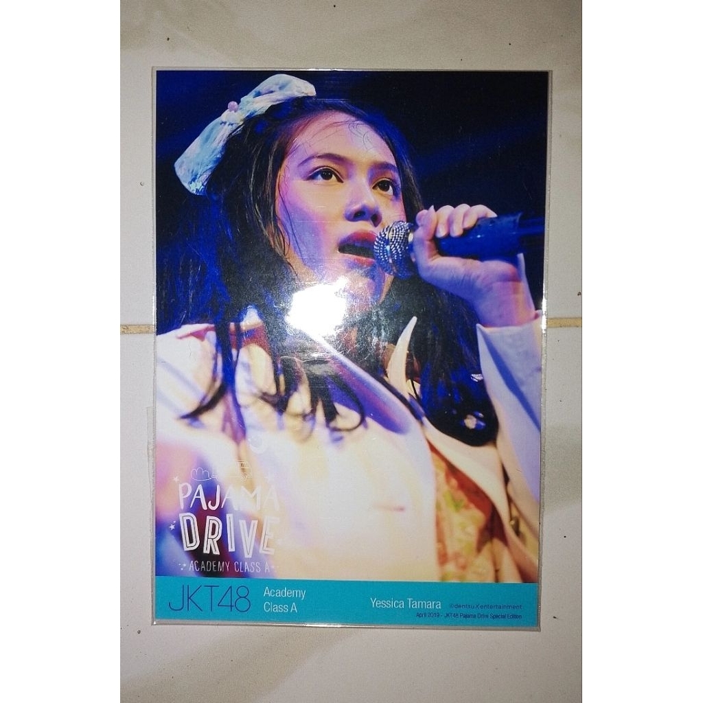 photopack Chika pajama Drive (RARE)