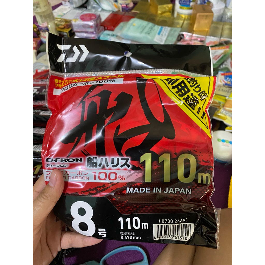 Daiwa Harris 25 Deeplon Boat Line Size 8 110m – Tali Pancing Jepang Original