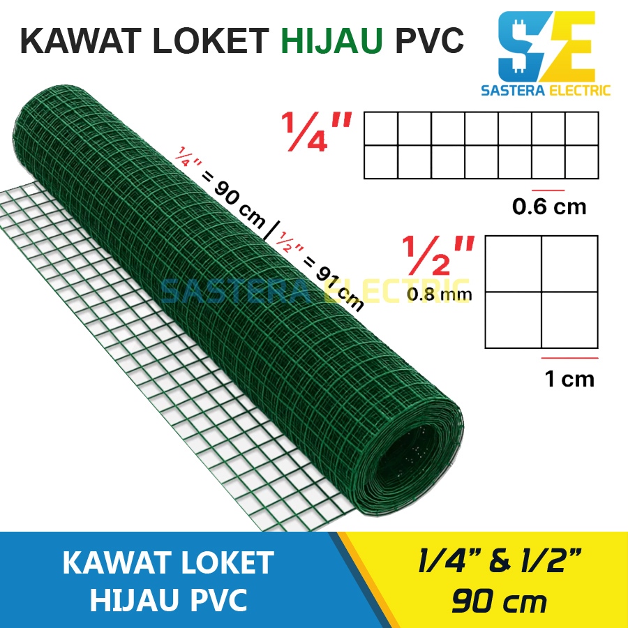 (Per Roll) Kawat Loket Hijau 1/2 , 1/4 x 90 cm PVC / Kawat Ram Hijau / Kawat Pagar Tanaman & Kandang