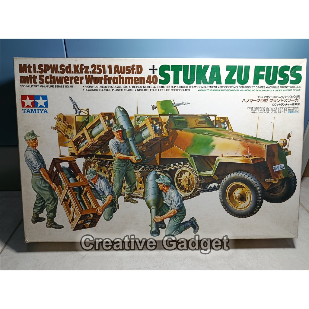 German Stuka Zu Fuss SdKfz 251/1 (Rocket Launcher) + 4 Figures - Model Kit Tamiya 1/35 - German Truc