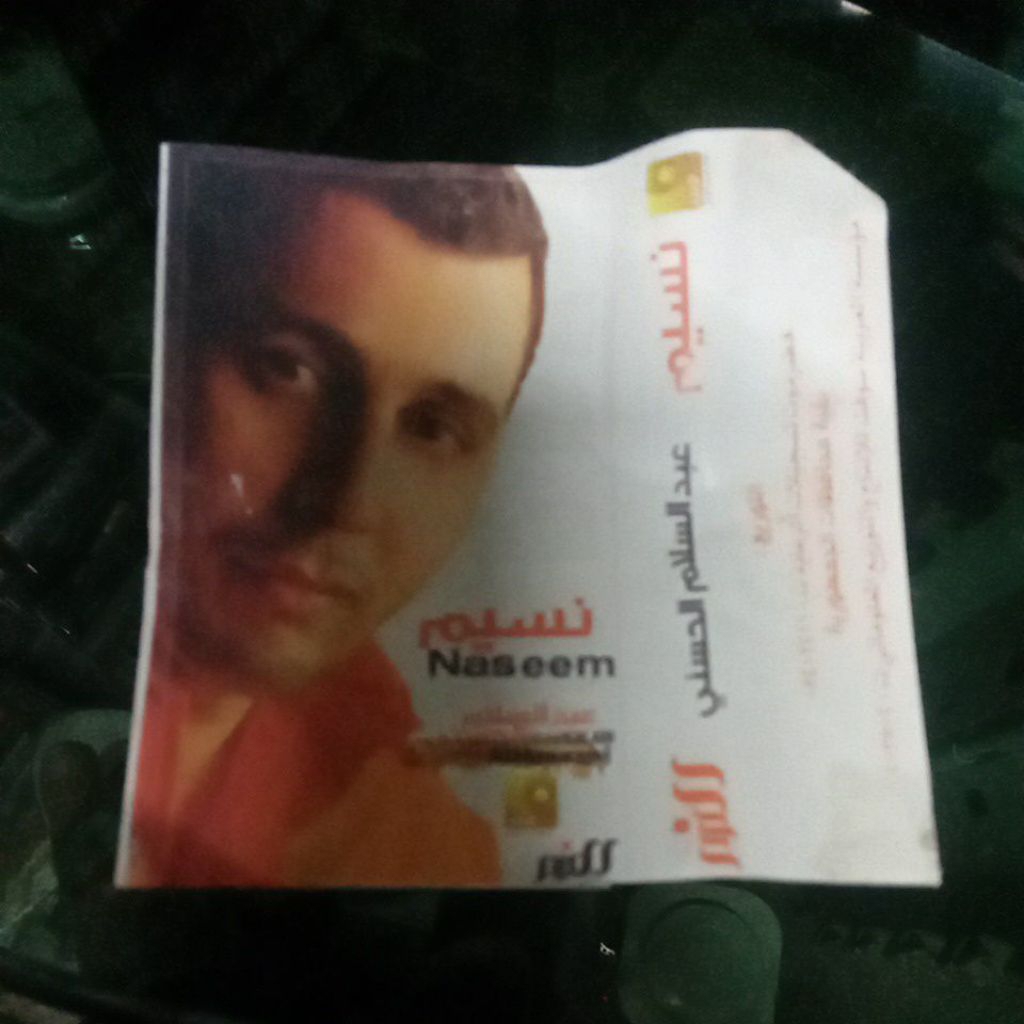 kaset pita NASEEM A069