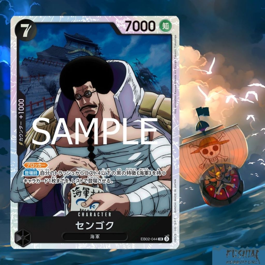 One Piece Card Game SR EB02-044 Sengoku