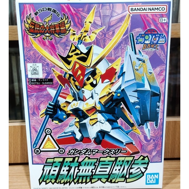 Gundam SD BB - Mk-III