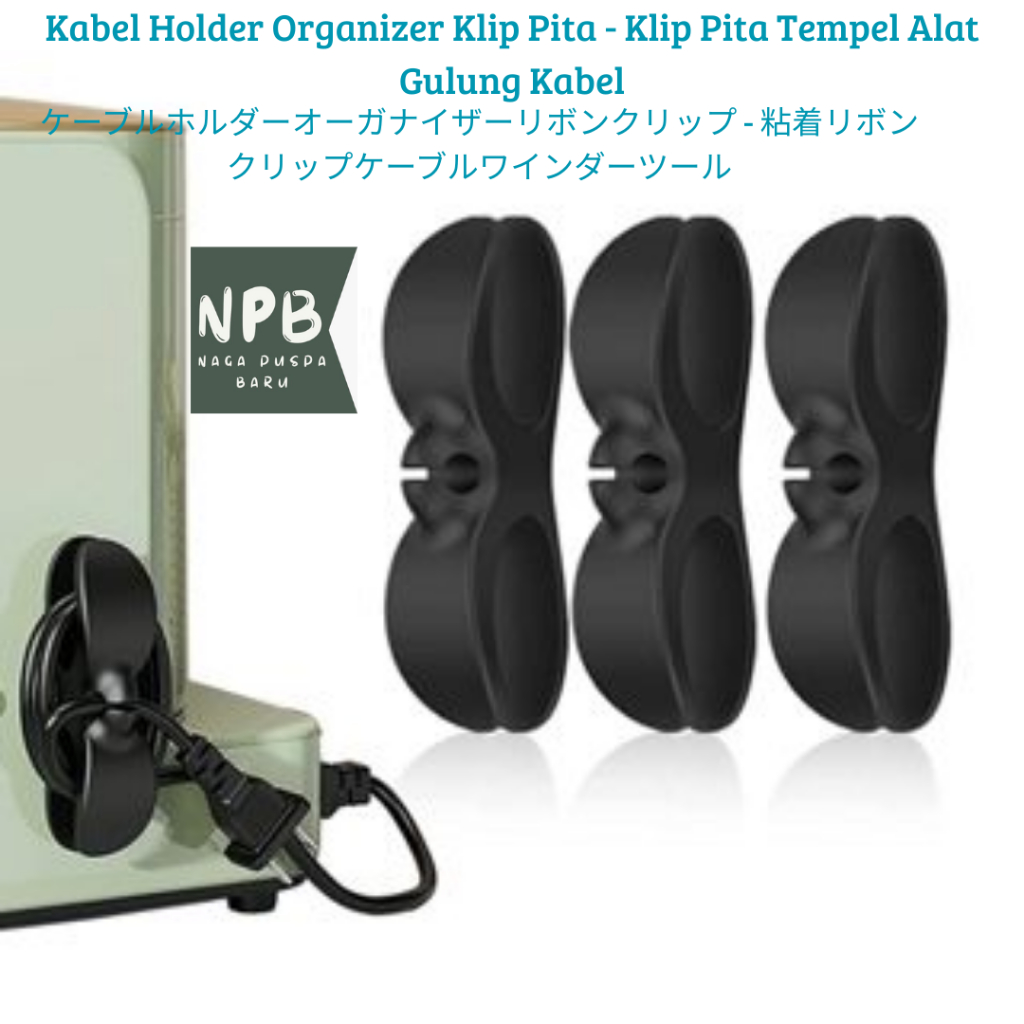 Kabel Holder Organizer Klip Pita - Klip Pita Tempel Alat Gulung Kabel