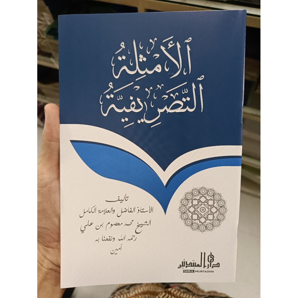 kitab tasrif kosongan soft cover mhm lirboyo