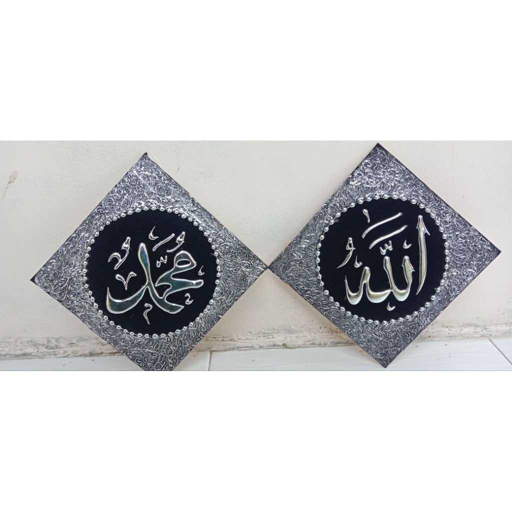 kaligrafi timbul emas / emas