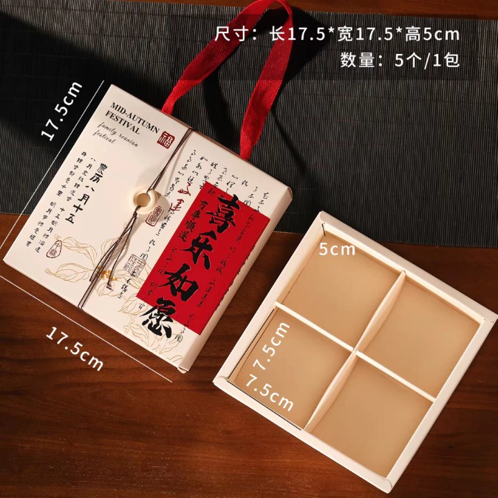 

Kotak Moon Cake Sekat 4 Event Mooncake Dus Kue Bulan Kotak Kemasan Kardus Festival Box Mid Autumn Fest