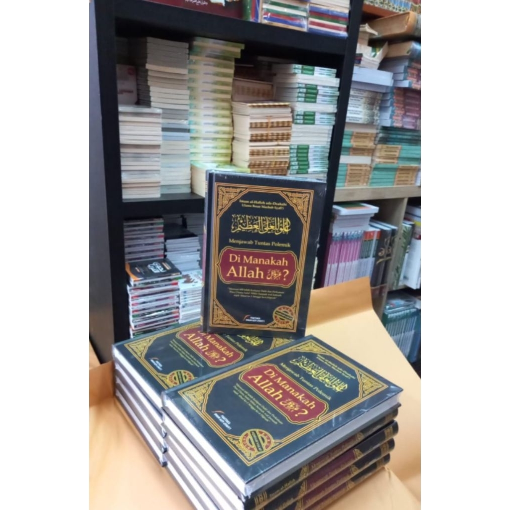 Dimanakah Allah?