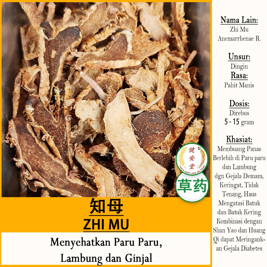 

ZHI MU - Rhizoma Anemarrhenae - Herbal TCM Per 100 Gram