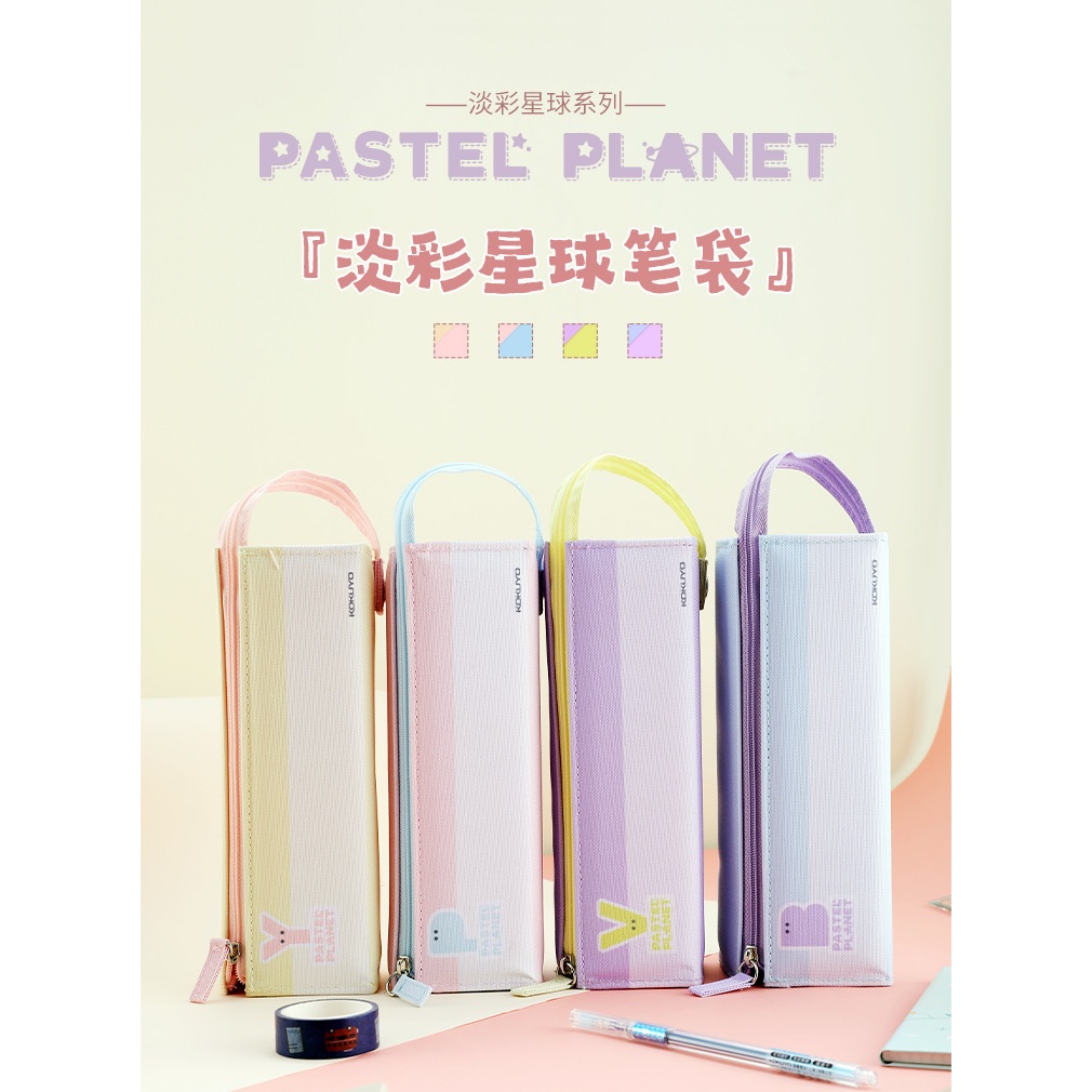 

KOKUYO Pastel Planet Large Size Pen Case Pouch WSG-PCJ23