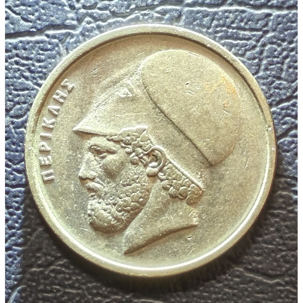 Koin Asing Grece 20 Drachmai Tahun 1978