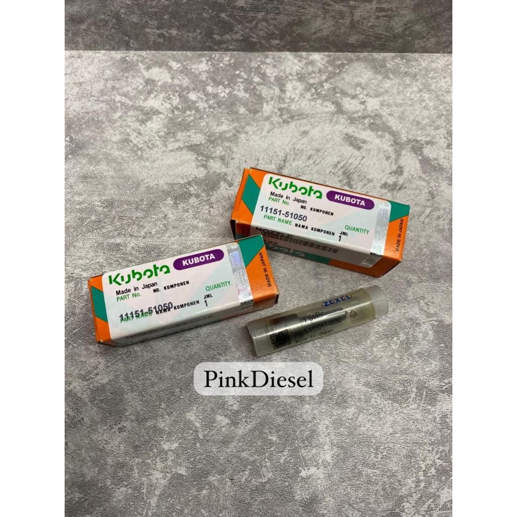 plungerKUBOTA K154 kubota RD85 / RD85 S ORIGINAL