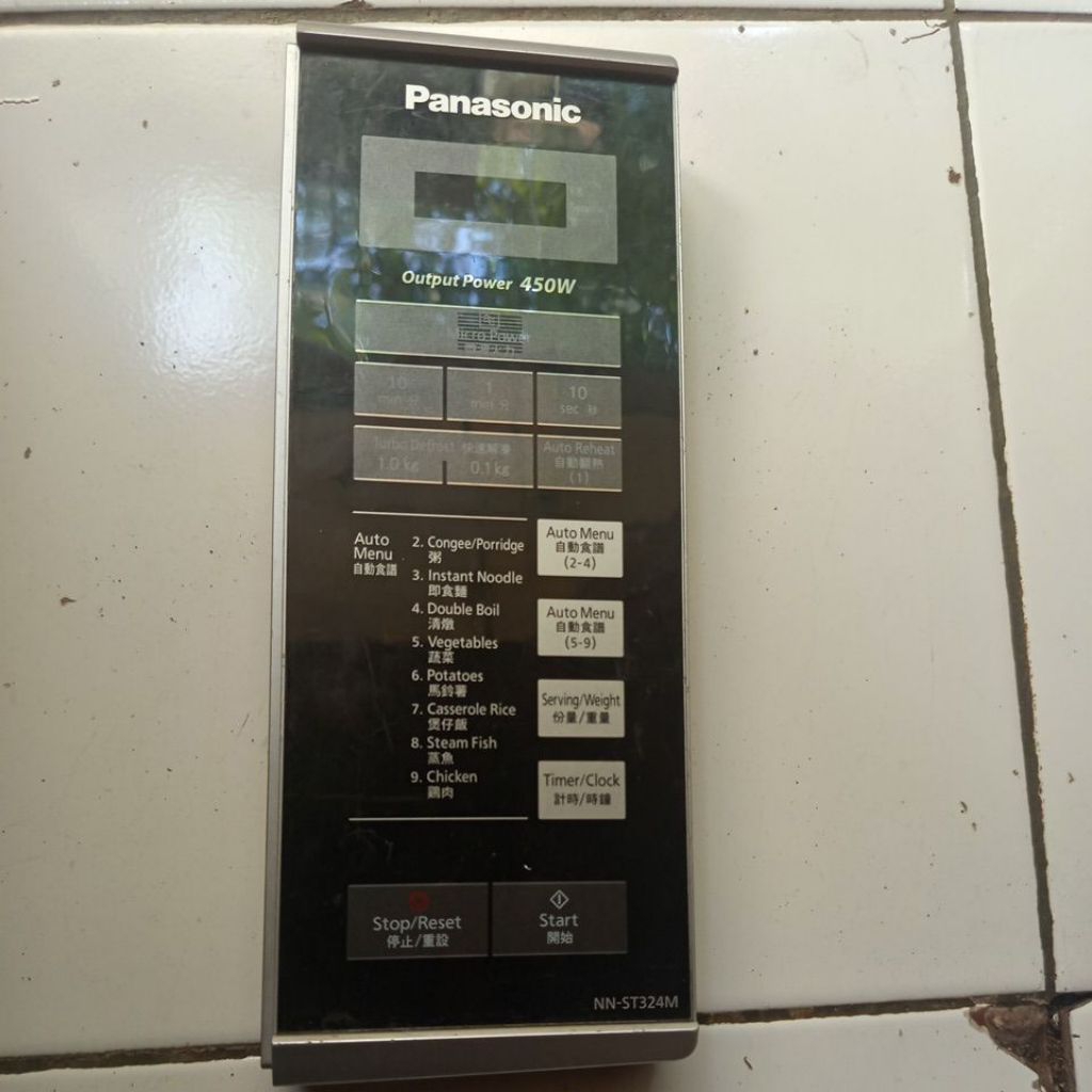 tombol panel membran microwave Panasonic NN-ST324M