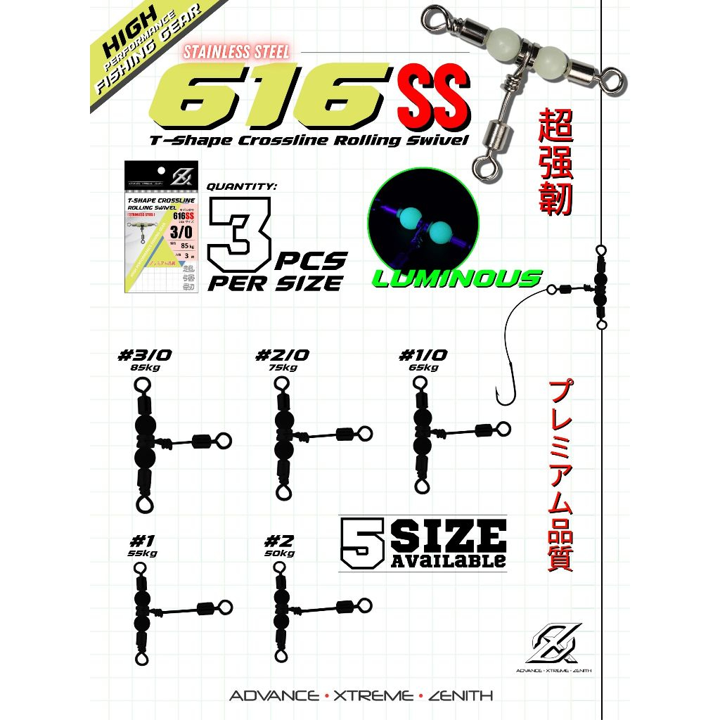 Kili Kili Pancing AXZ 616SS T-Shape Swivel – Sambungan Pancing Anti Puntir Stainless Steel