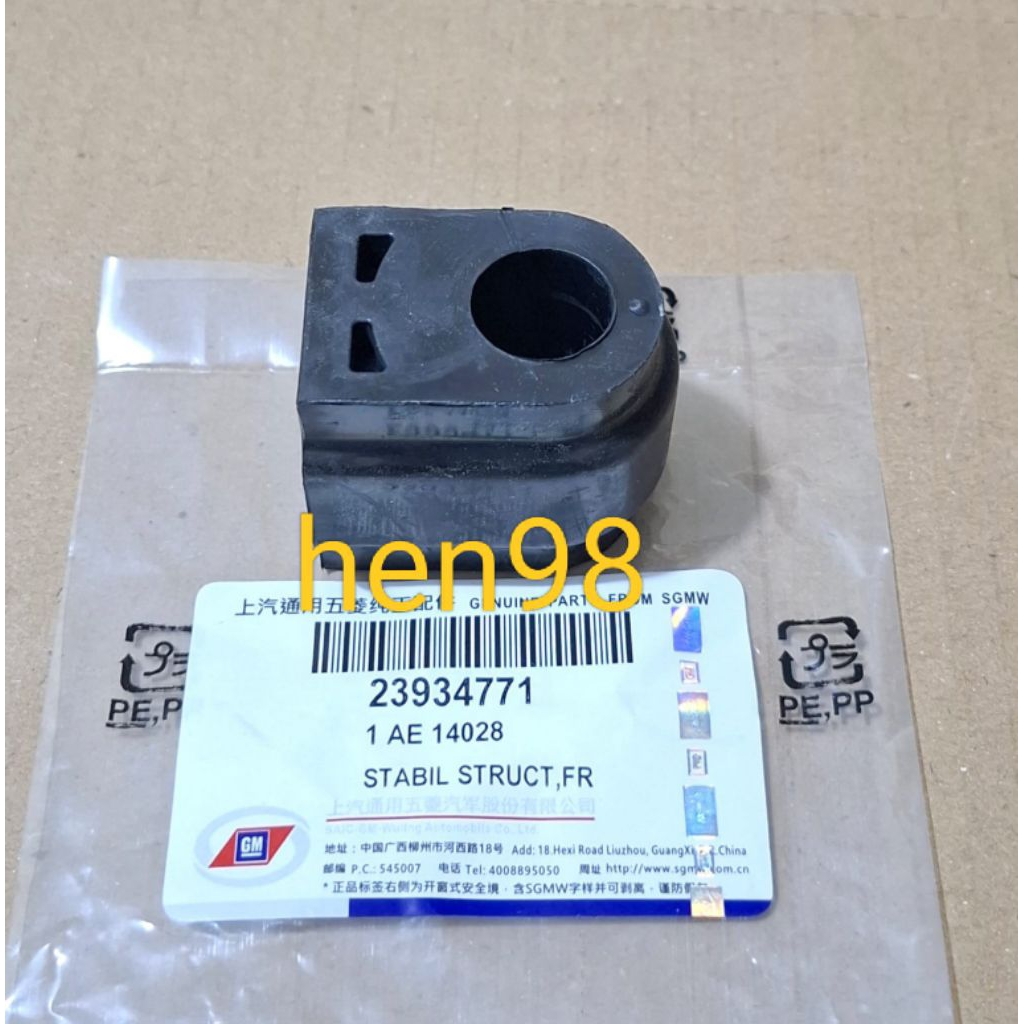 KARET STABIL WULING CONFERO DB 1PC