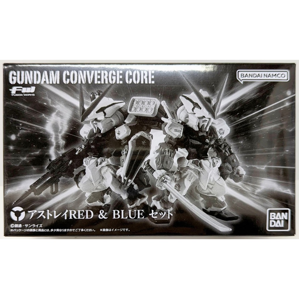 Bandai Converge Core - Astray Red Frame Gundam & Astray Blue Frame Gundam Set