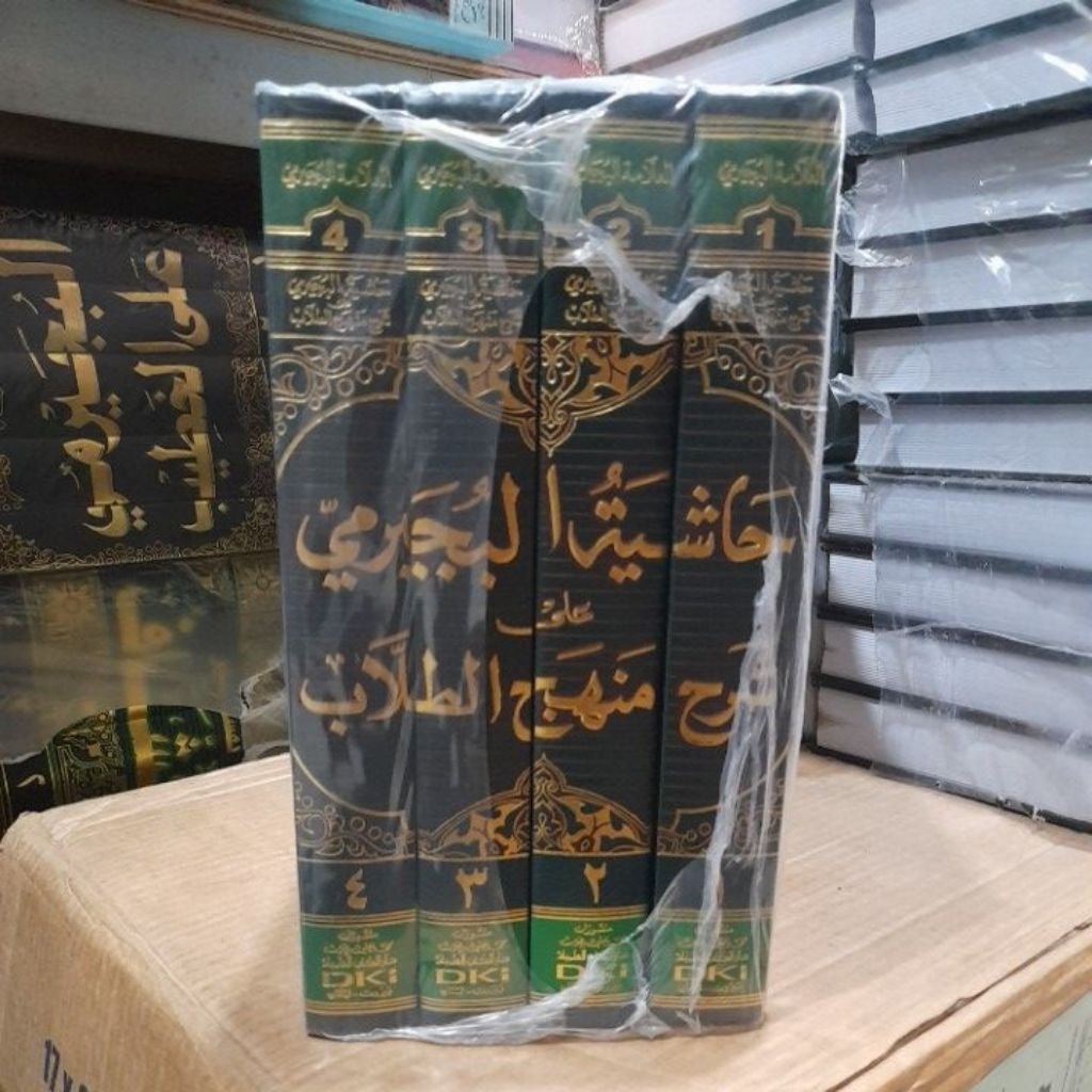 hasyiah bujairomi manhaj