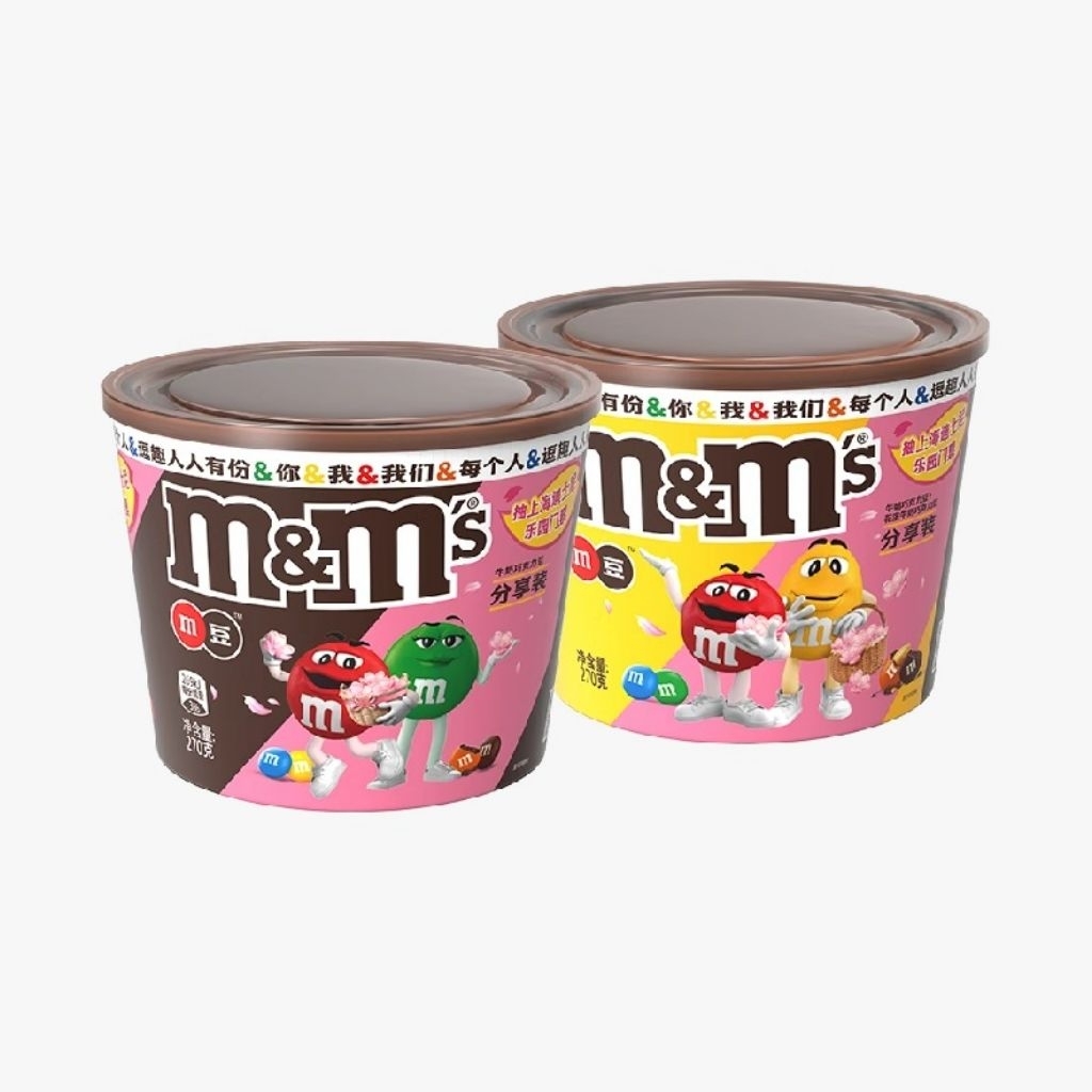 

M&M milk chocolate coklat 270g