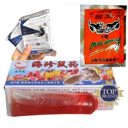 Racun Tikus Maowang Cair ASLI Tetes Botol 10ml / Bentuk beras / Temix Racun Babi Hutan / Petrokum