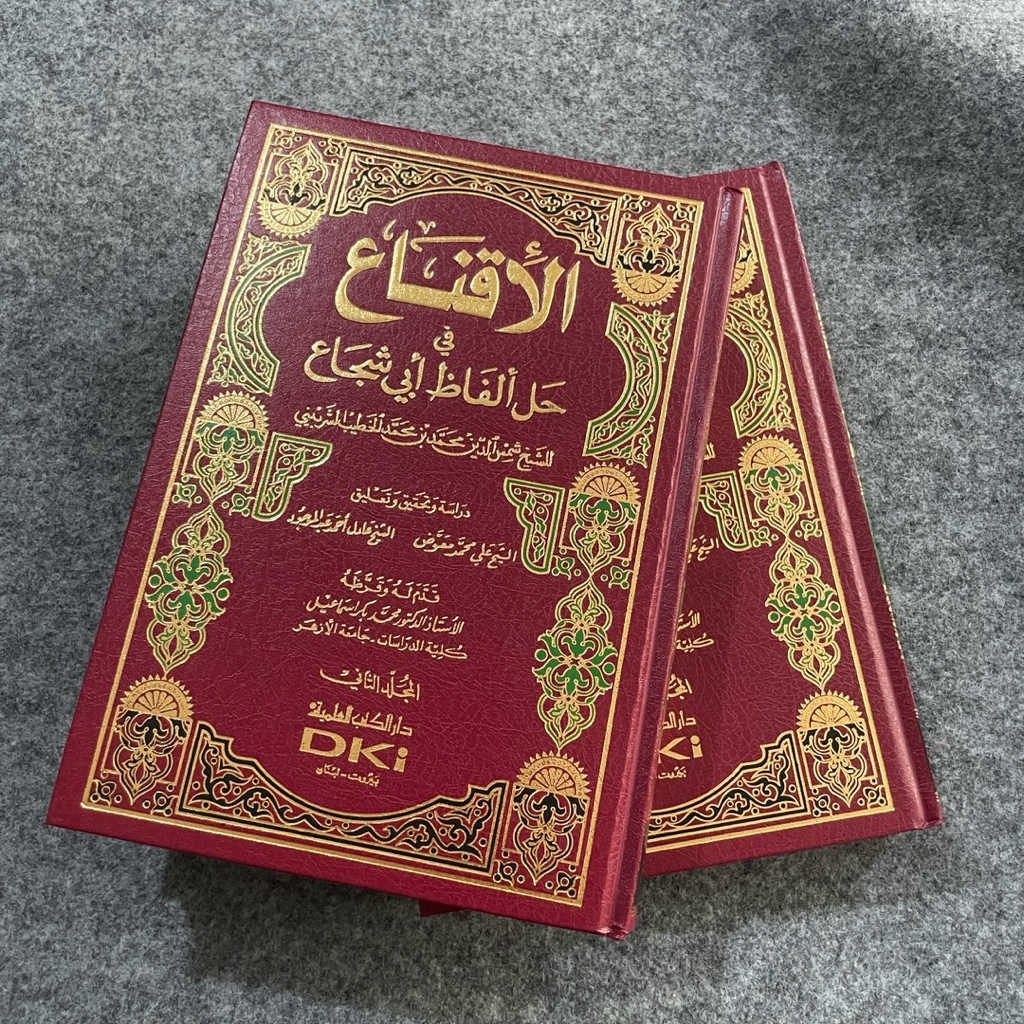 iqna ikna aliqna iqna’ 2jilid cetakan DKI