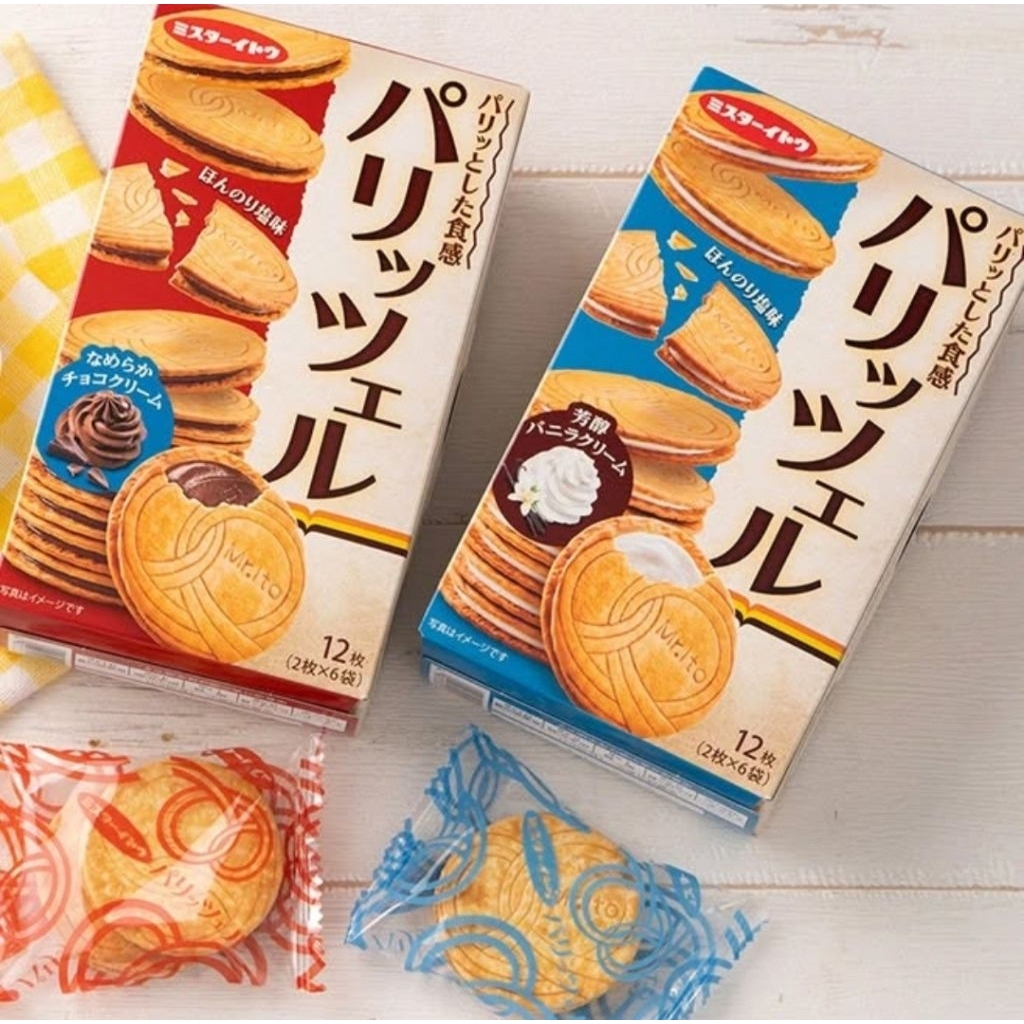 

Mr. Ito Biscuit Pretzels Sand Classic