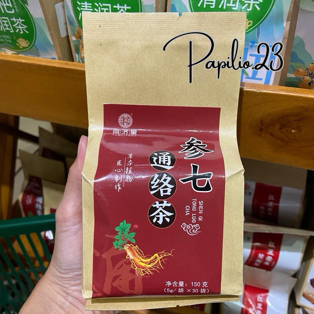 

Cheng Woh Cholesterol Tea/Teh Dewa
