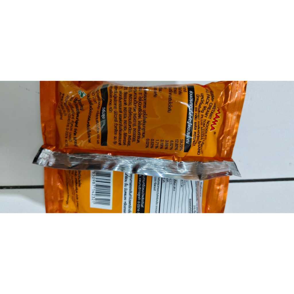 

Mie Instant Mama HotPot Big Pack Tom Yum