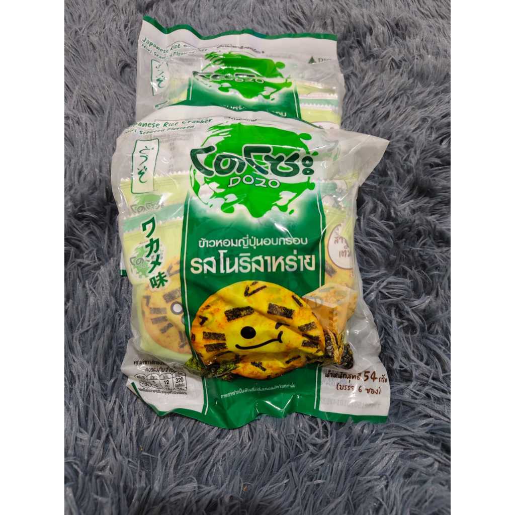 

DOZO Japanese Rice Cracker Nori Seaweed