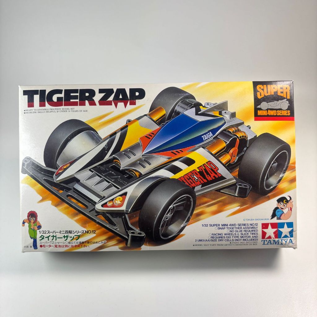 Tamiya Tiger ZAP- TZ Chassis