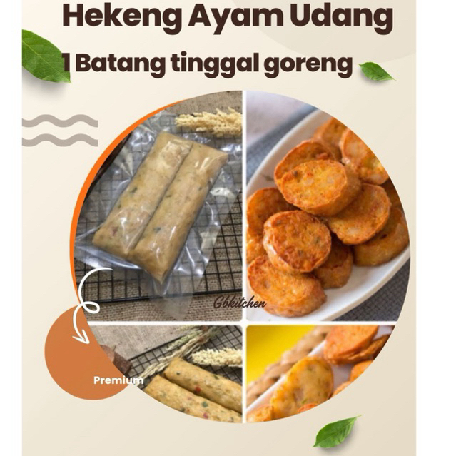 

HEKENG AYAM UDANG NO MSG 250 GRAM