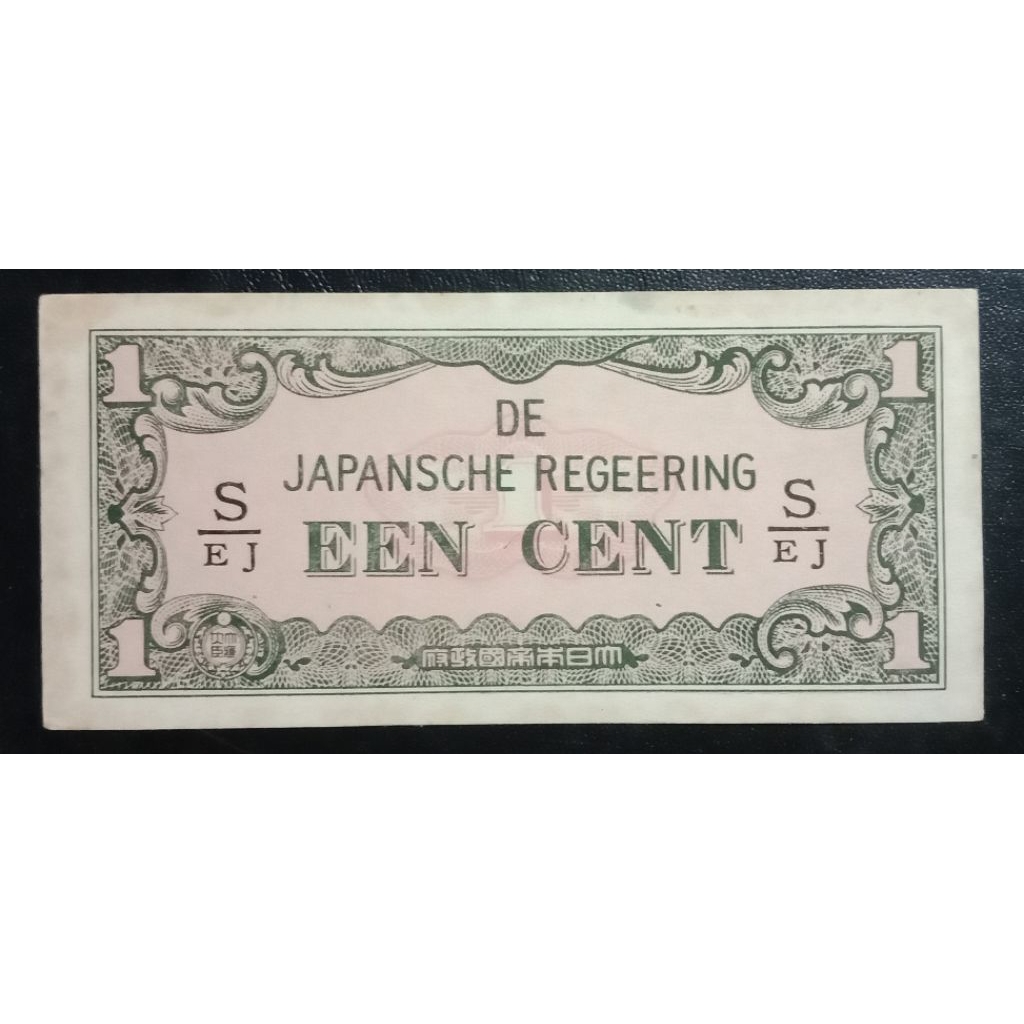 UANGKUNO 1CENT/ EEN CENT DJR THN 1943
