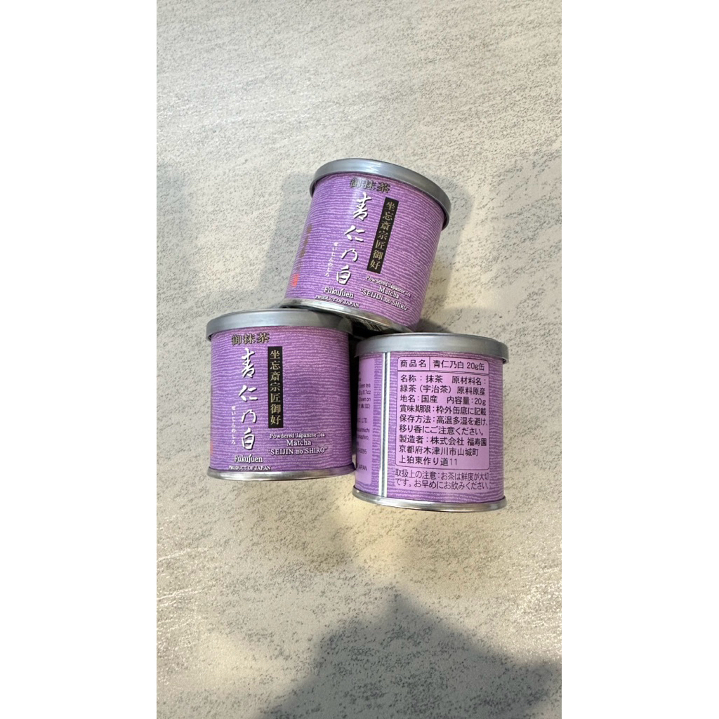 

matcha fukujuen seijin no shiro 20g / seijinnoshiro / matcha / matcha powder / ceremonial matcha