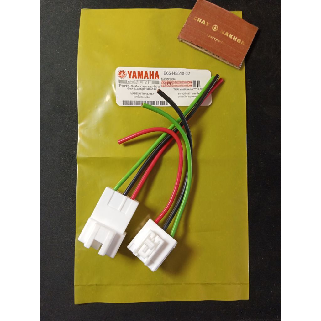 ( CNK THAI ) SOKET / SOCKET KABEL ECU SPULL ECM SET AEROX NMAX LEXI