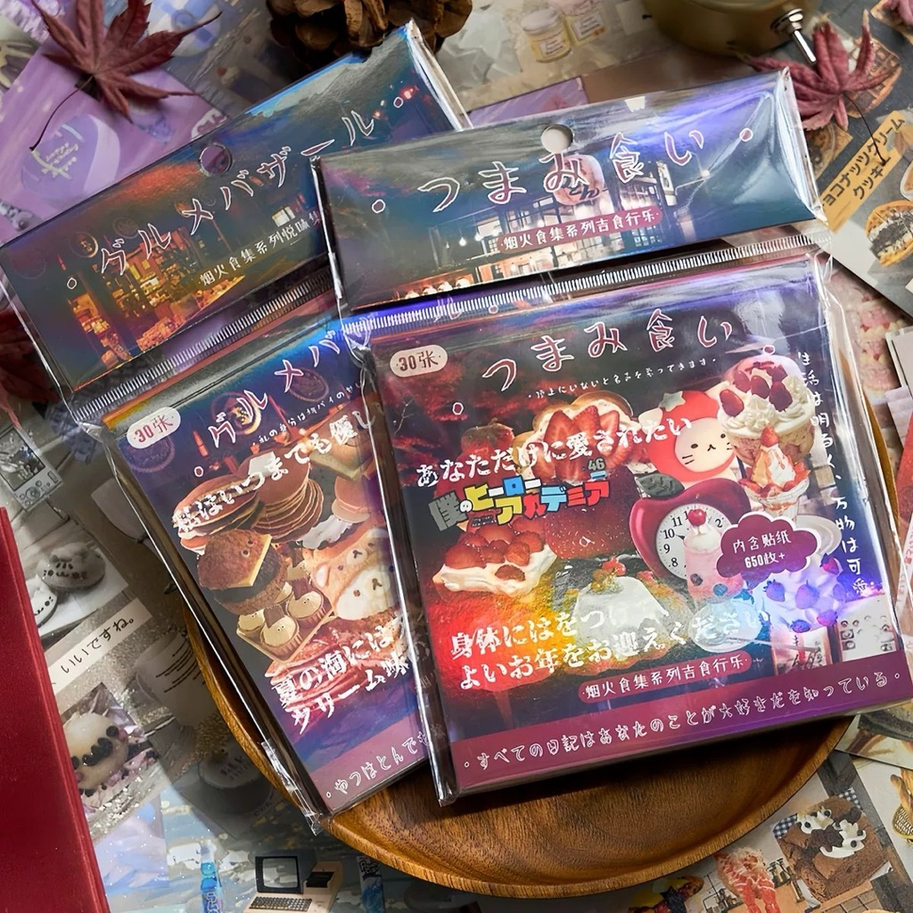 

JAPANESE HOLO STICKER BOOK